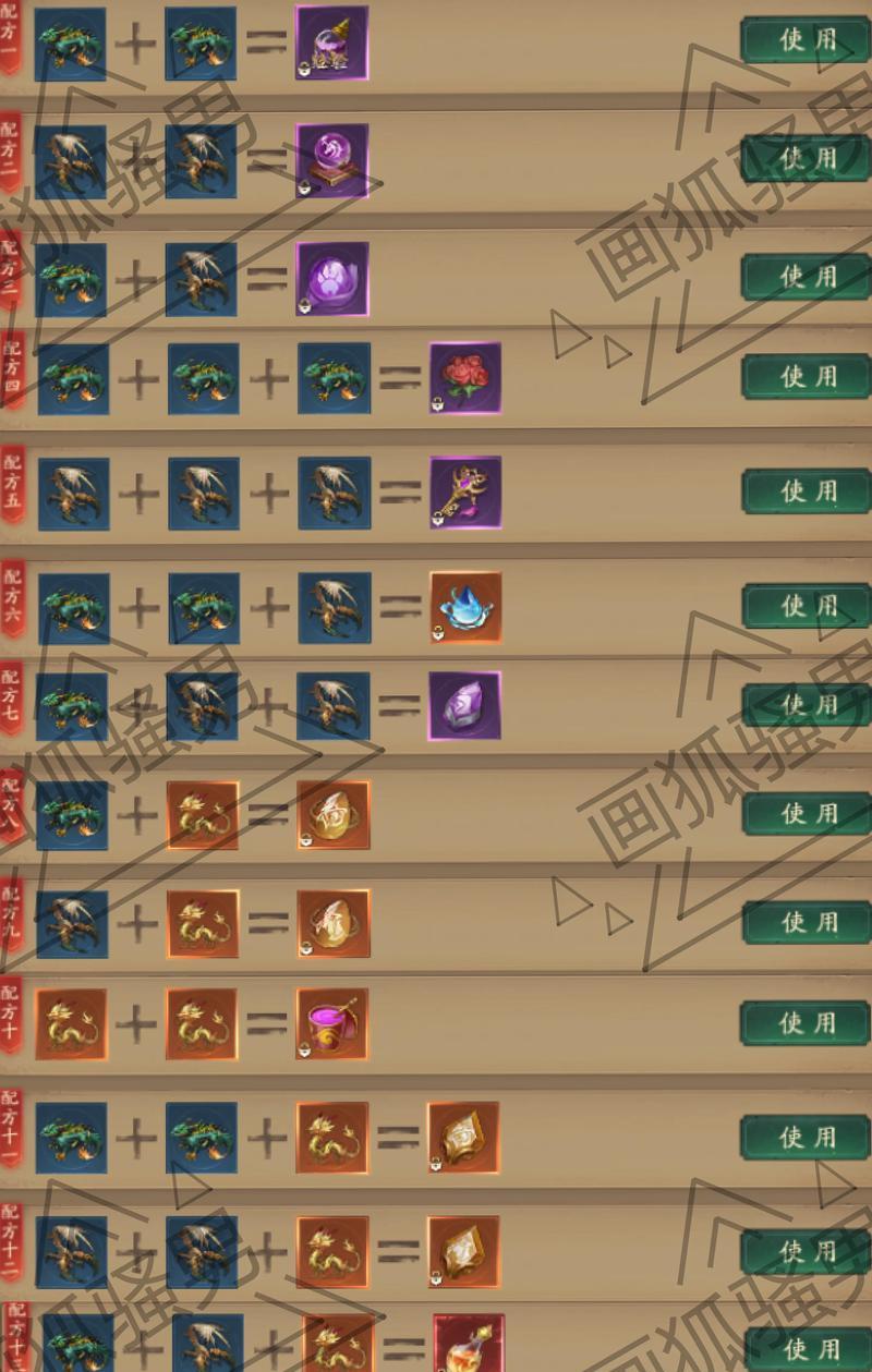 问道乌金的高效打法是什么？