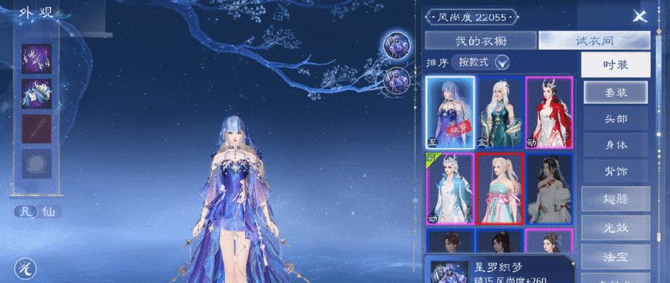 倩女幽魂手游哪个区服新开？