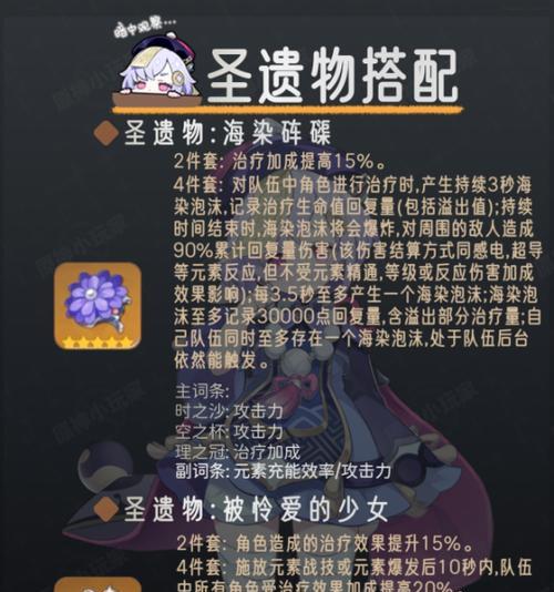 原神中七七角色在哪里可以找到？如何获取七七？