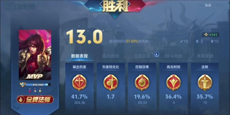 王者荣耀中国王需要多少伤害才能挑战？如何计算？