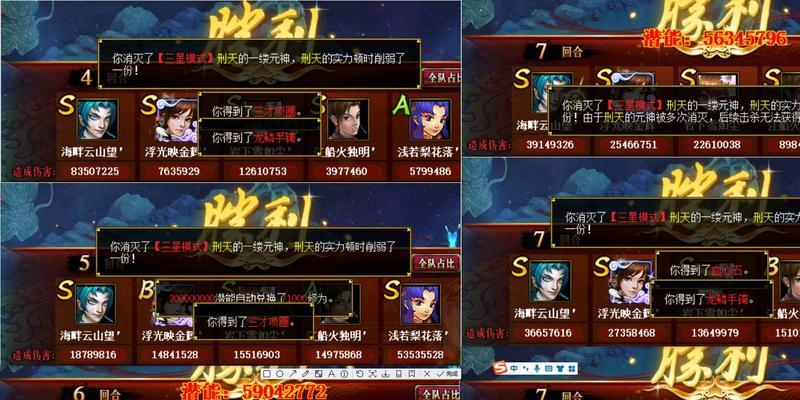 问道困难模式刑天打法是什么？