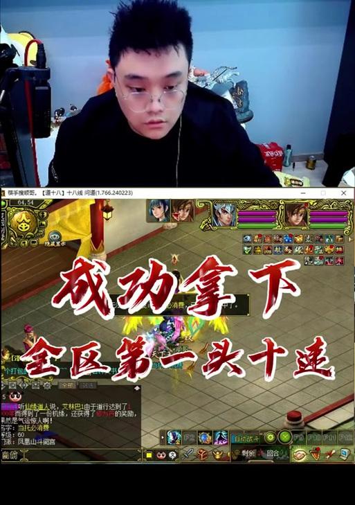 问道困难模式刑天打法是什么？