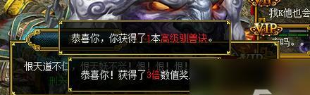 问道困难模式刑天打法是什么？