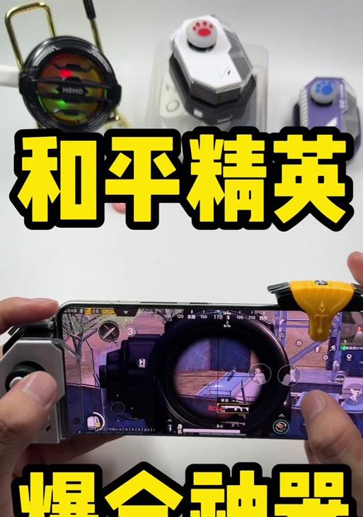 绝地求生中地铁电梯开启技巧？如何正确操作？