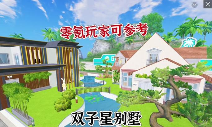 搭别墅的手游游戏有哪些？如何选择最佳建造体验？