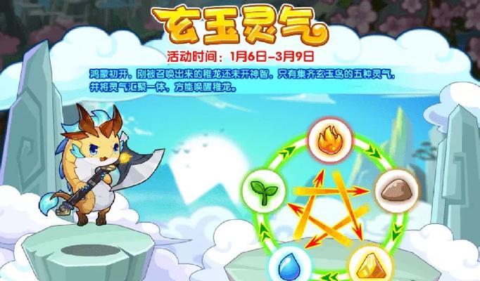 洛克王国飞越龙门狐狸打法是什么？如何应对？