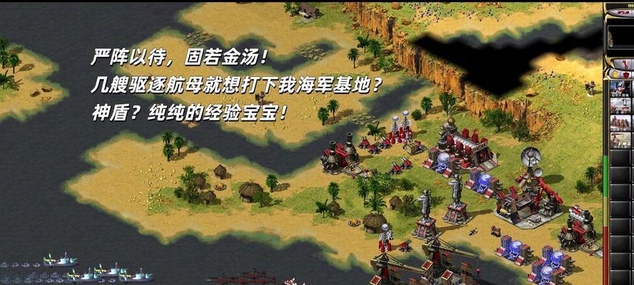 红警2苏俄战役第6关的通过方法是什么？需要哪些技巧？
