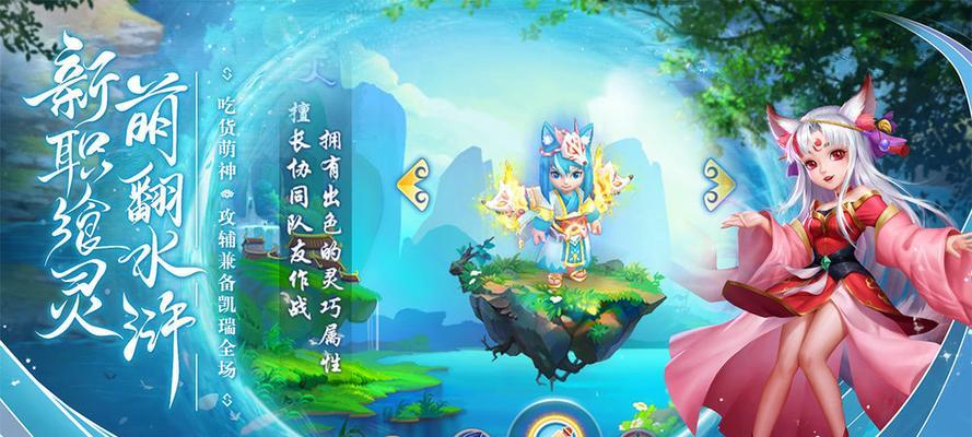 水浒q传手游最佳职业选择？