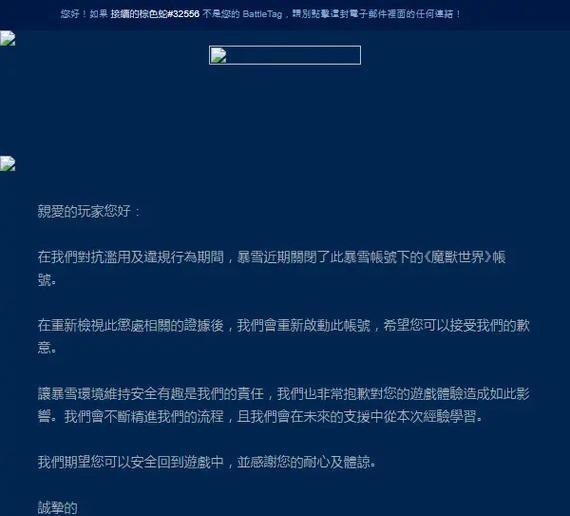 国服魔兽世界最新消息是什么？关闭游戏账号的步骤是什么？