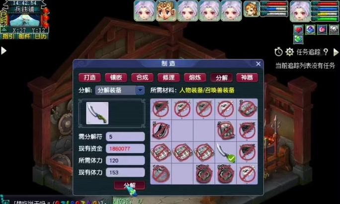 梦幻西游两人队伍如何高效封妖？封妖策略是什么？