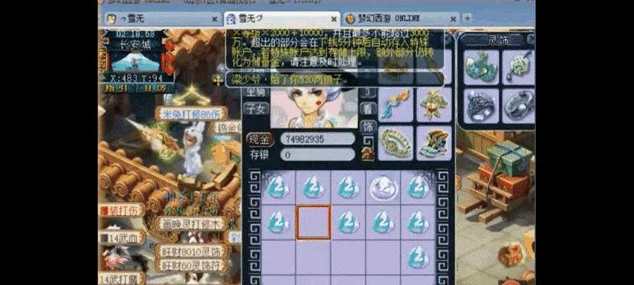梦幻西游过玉皇顶怎么过？通过玉皇顶的策略是什么？