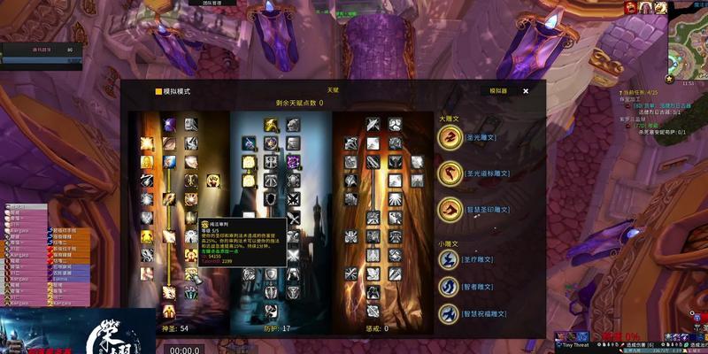 魔兽世界wlk字体调整方法是什么？