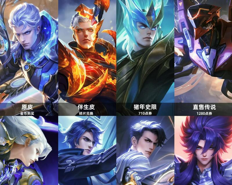 王者荣耀中铠如何兑换？