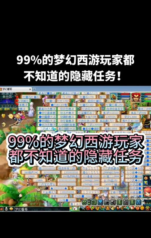 新版素材提取器在梦幻西游中的使用方法是什么？