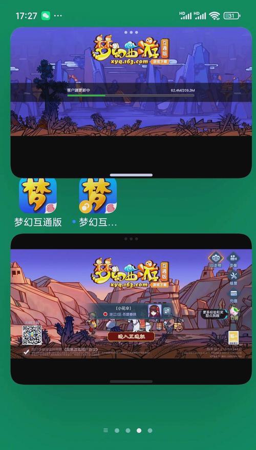 新版素材提取器在梦幻西游中的使用方法是什么？