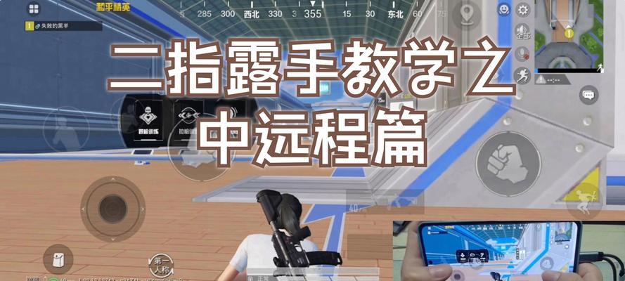 手游中调整攻击方向应该按哪个键？