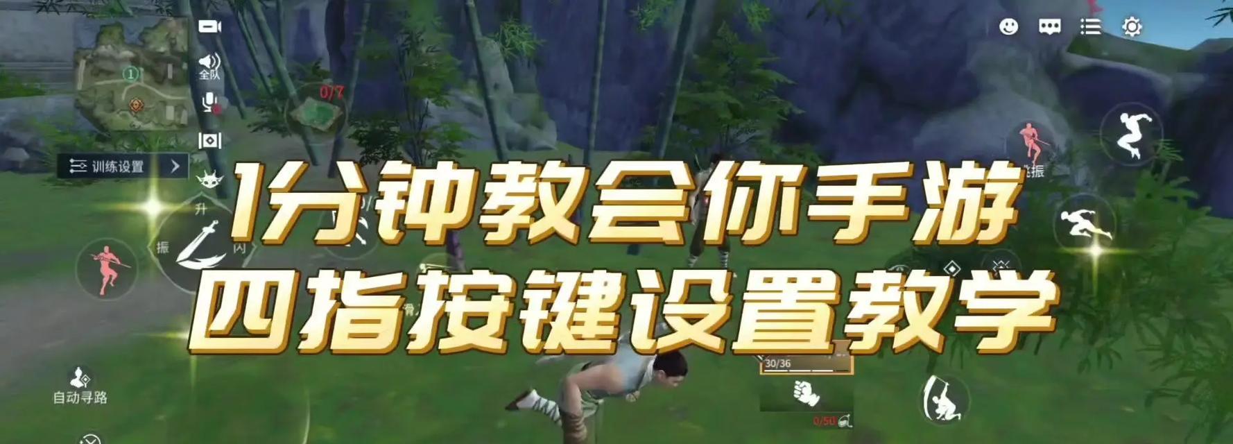 手游中调整攻击方向应该按哪个键？
