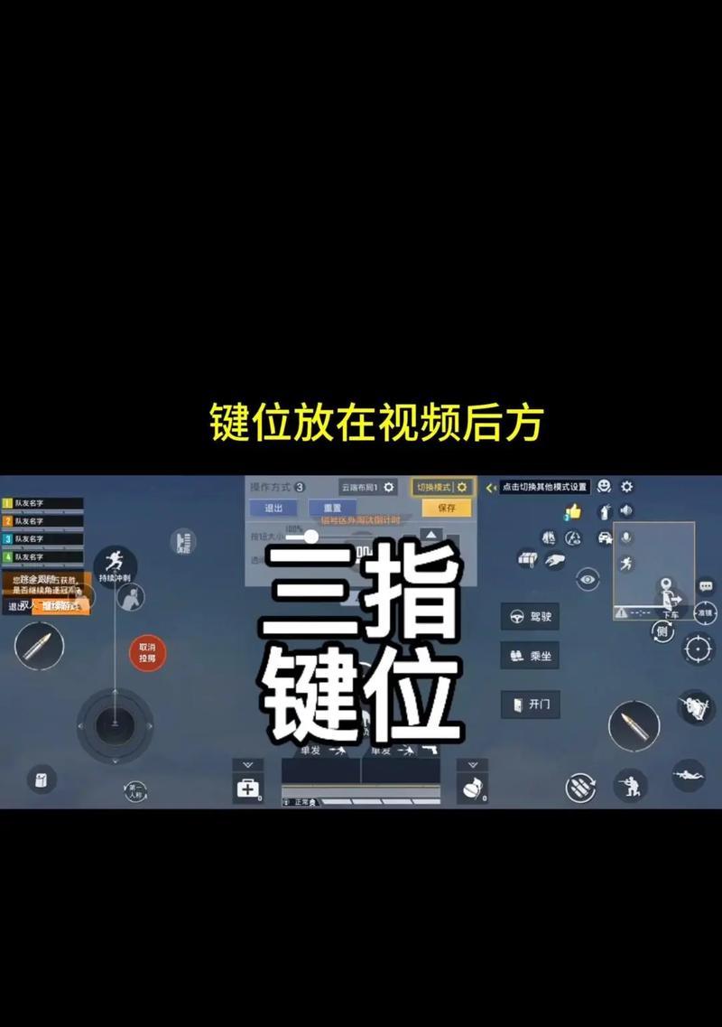 手游中调整攻击方向应该按哪个键？