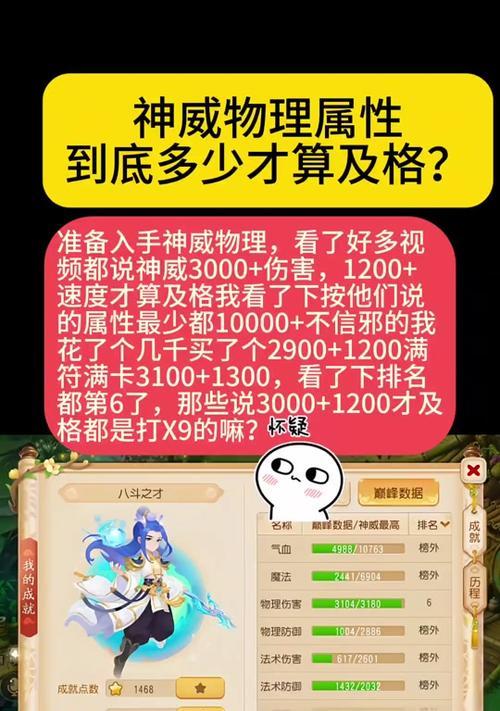 梦幻西游中宠物加血的方法有哪些？如何快速恢复宠物血量？