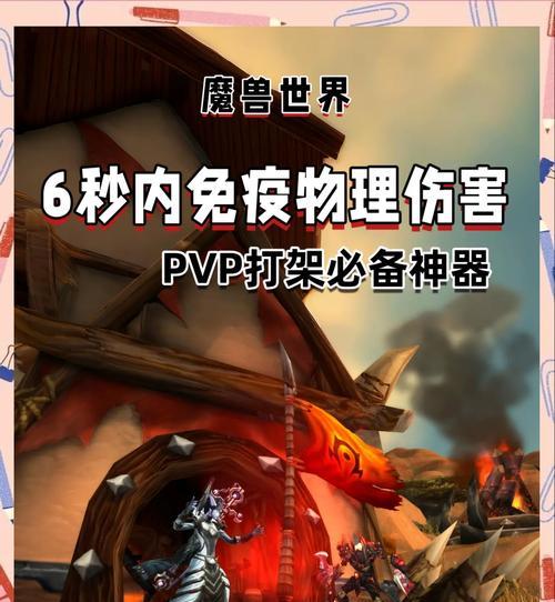 魔兽世界pve表现如何？pve玩法有哪些特点？