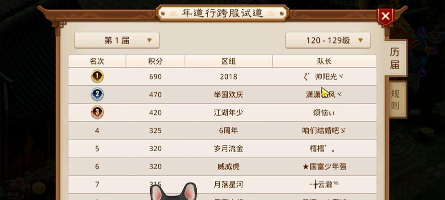 问道飞行法宝使用方法是什么？