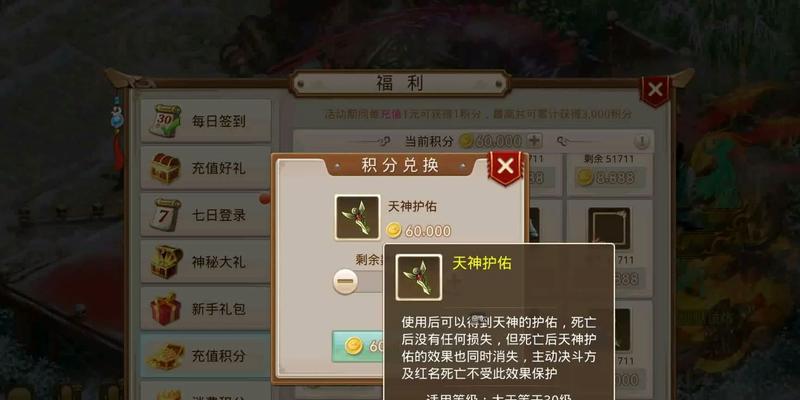 问道飞行法宝使用方法是什么？