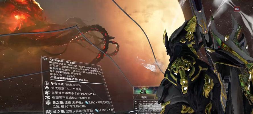 星际战甲手游当前版本信息是什么？