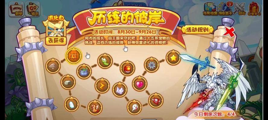 洛克王国中阿布如何获得？获取方法有哪些？