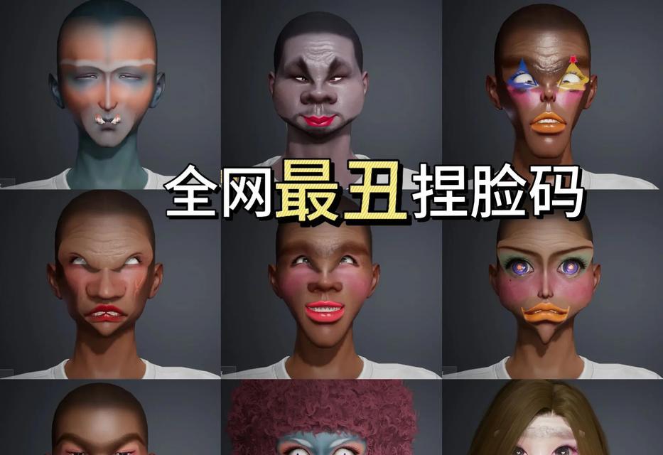 绝地求生外貌丑怎么办？如何改善角色外观？