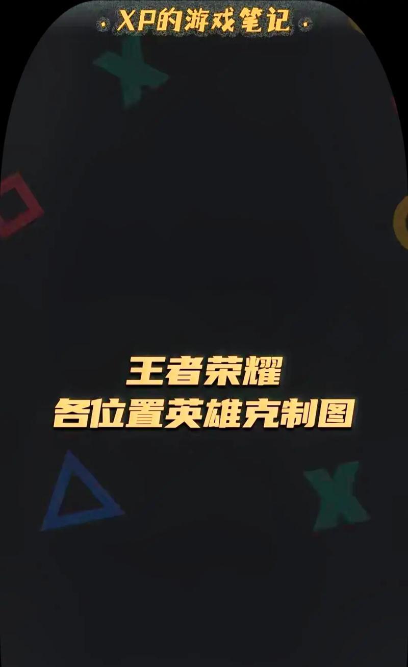 王者荣耀英雄抽取技巧是什么？