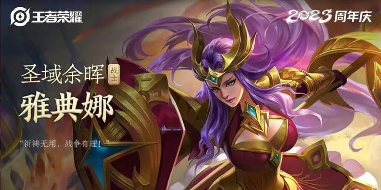 王者荣耀英雄抽取技巧是什么？