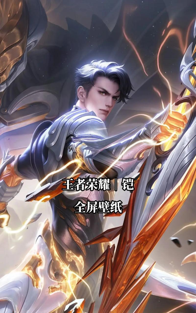 王者荣耀中如何获得凯？