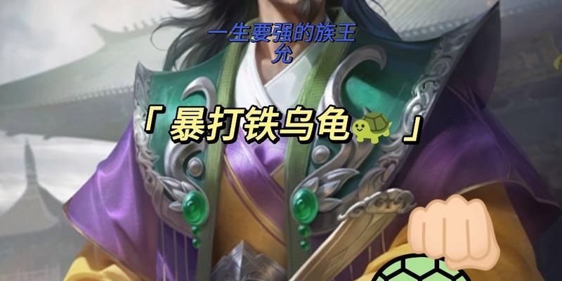 三国杀中王允的技能如何运用？王允玩法有哪些技巧？