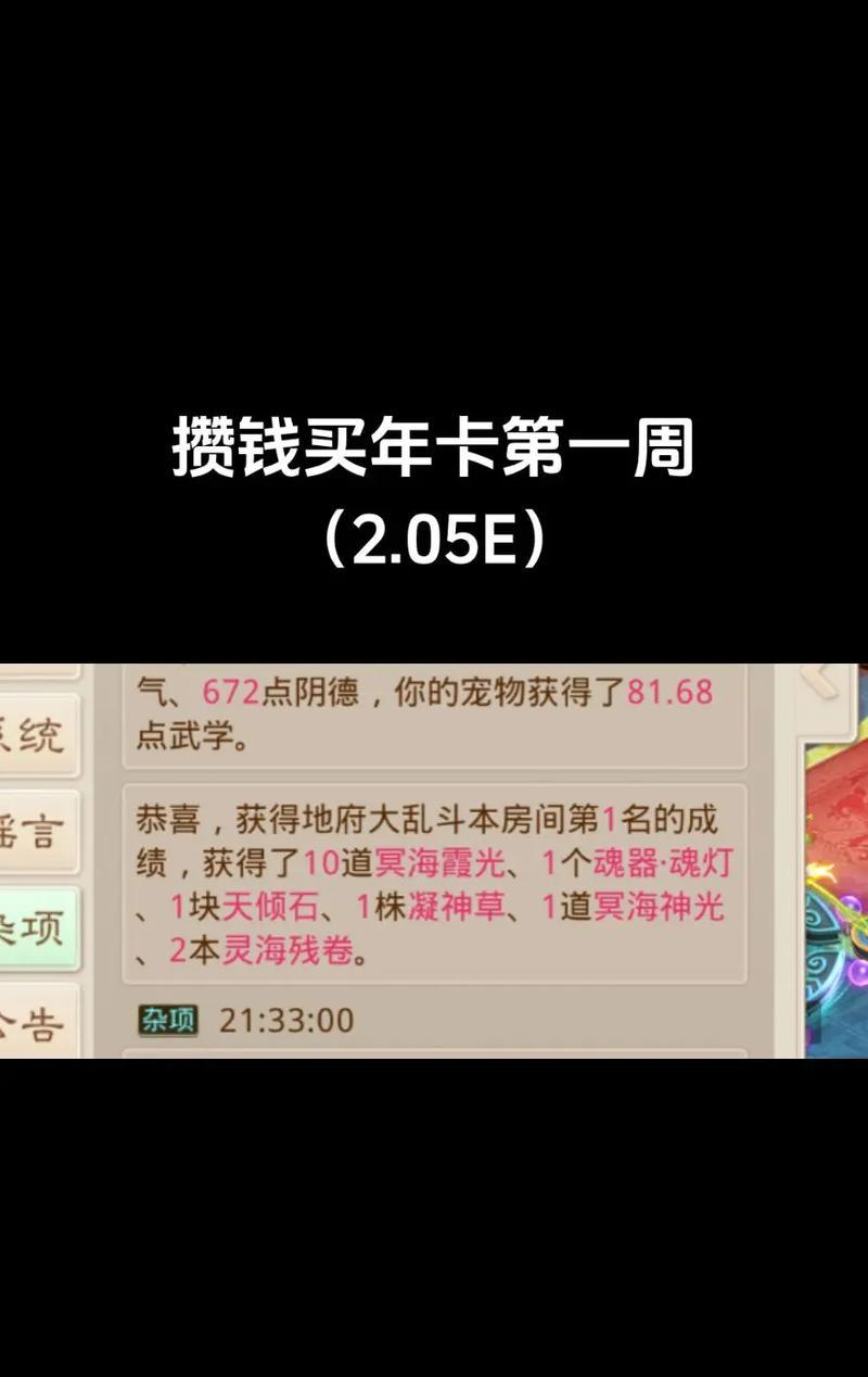 问道拍卖卡时间的技巧是什么？