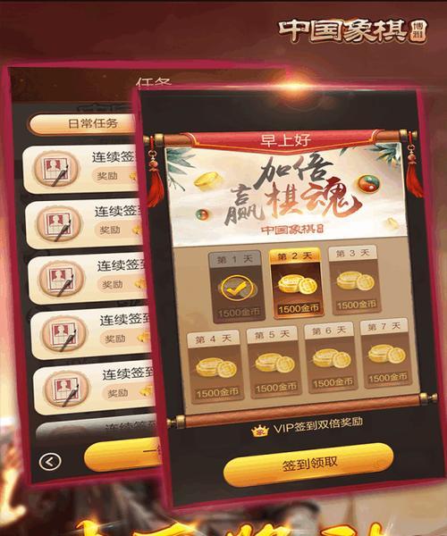 哪些下棋策略类手游值得推荐？排行榜情况如何？