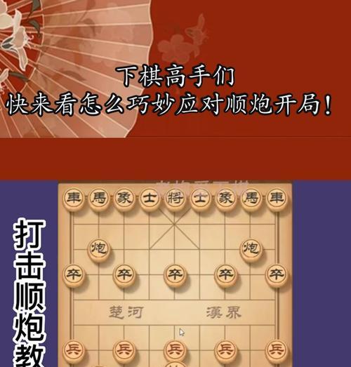 哪些下棋策略类手游值得推荐？排行榜情况如何？