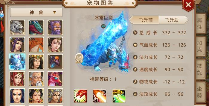 问道手游中“卖米”是什么意思？