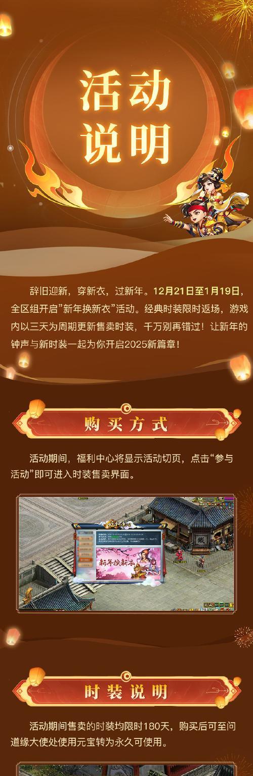 问道手游中“卖米”是什么意思？