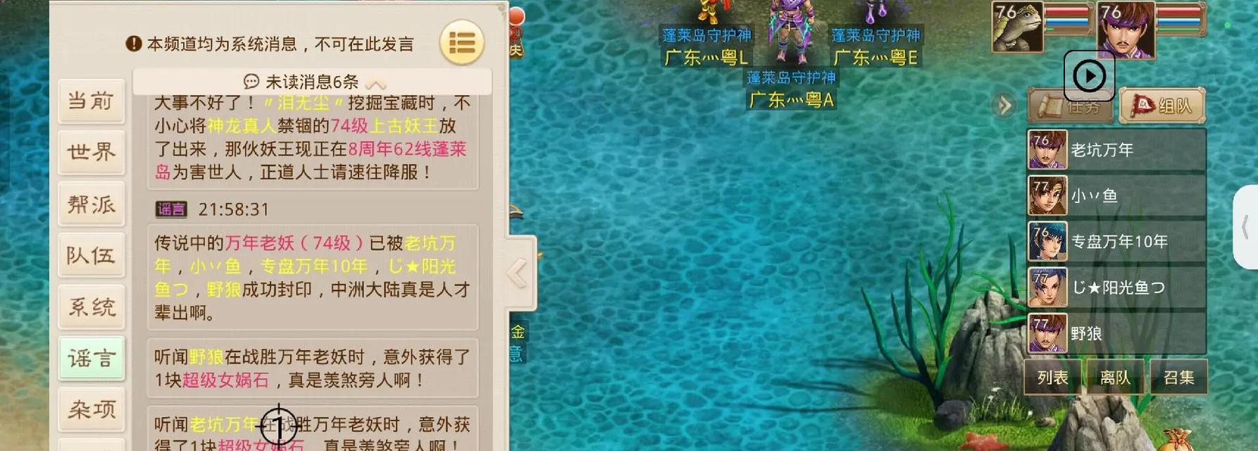 问道手游耶和华怎么打怪？有哪些技巧可以提高效率？