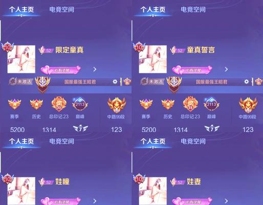王者荣耀起名有什么技巧？如何起一个好听的名字？