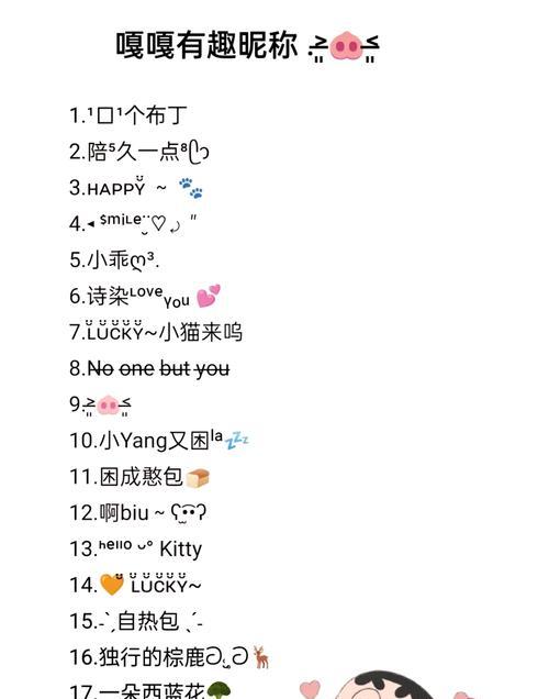 王者荣耀起名有什么技巧？如何起一个好听的名字？