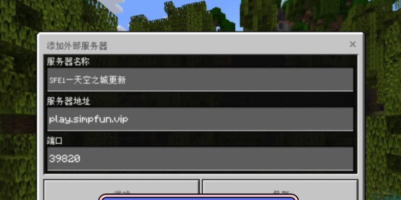 iOS我的世界服务器开启方法？开服需要哪些步骤？