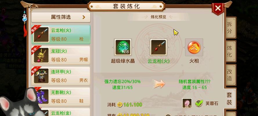 问道超级圣水晶的使用方法是什么？能带来哪些效果？