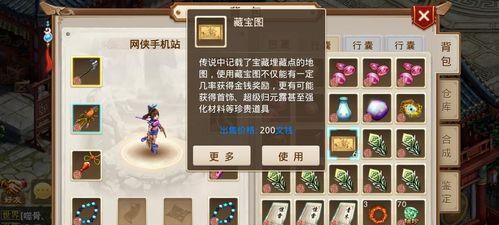 问道超级圣水晶的使用方法是什么？能带来哪些效果？