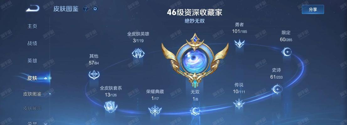 王者荣耀v7价格是多少？