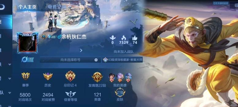 王者荣耀v7价格是多少？