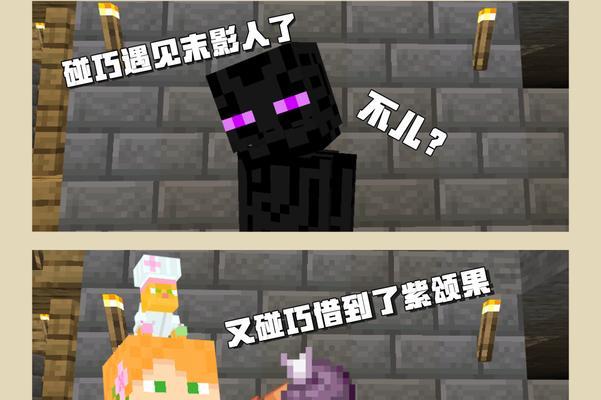 哪些手游与我的世界相似？它们的特点是什么？