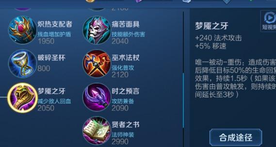 荣耀王者九爷玩法指南是什么？
