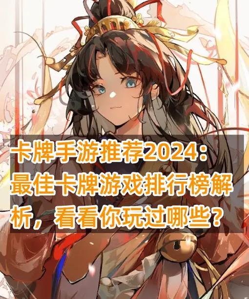 手游卡片何时会降价？如何抓住最佳购买时机？