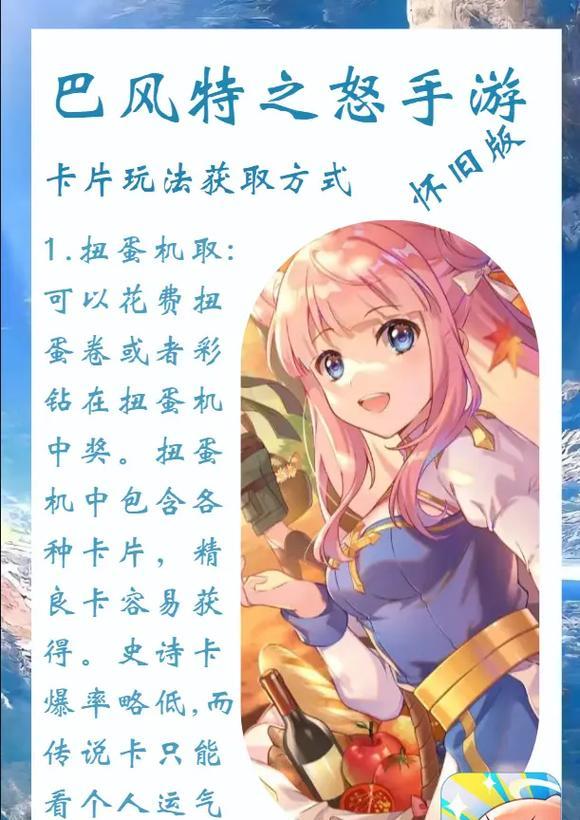 手游卡片何时会降价？如何抓住最佳购买时机？